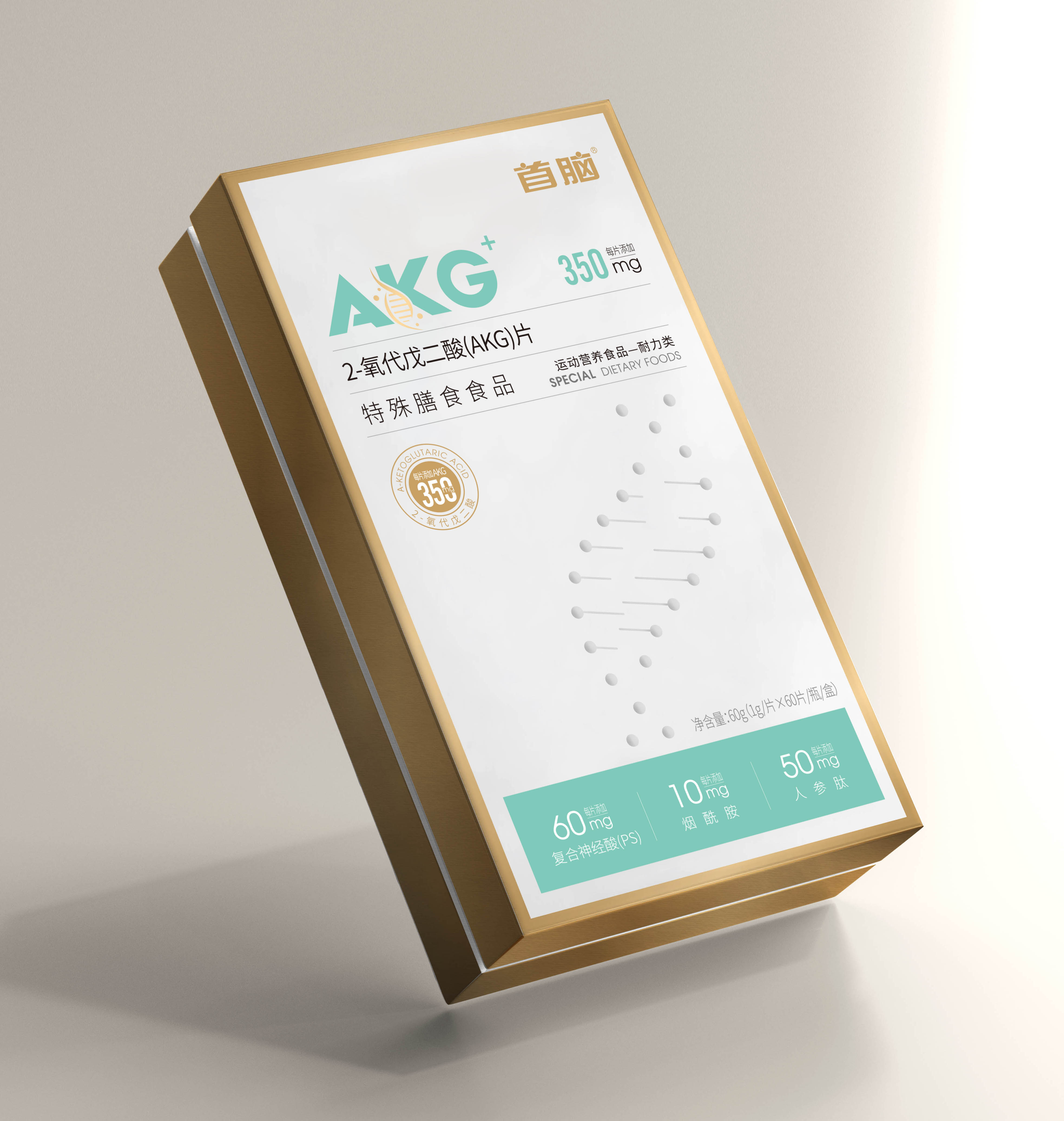 首腦AKG