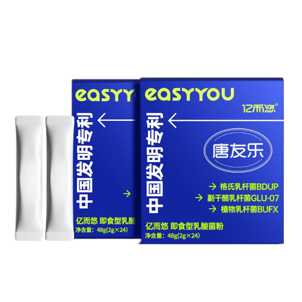 糖友樂(lè)即食菌乳酸菌粉