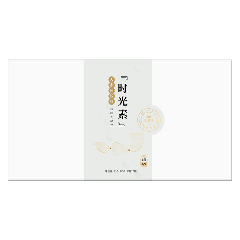 同養(yǎng)時(shí)光素