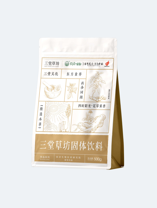 三堂草坊青汁流脂固體飲料