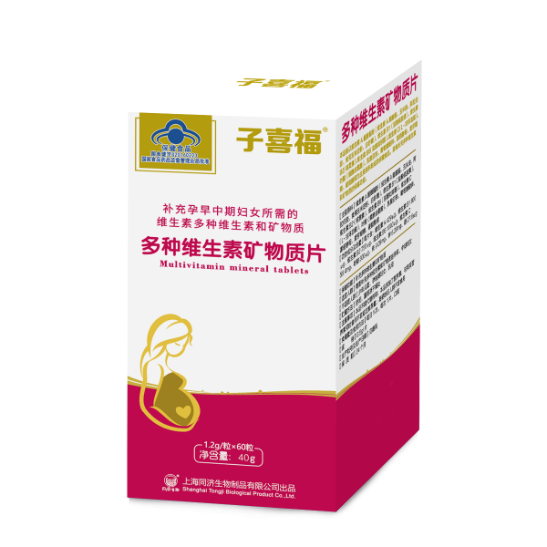 多種維生素礦物質(zhì)片
