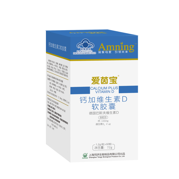 鈣加維生素D