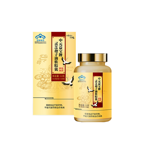 靈芝孢子油