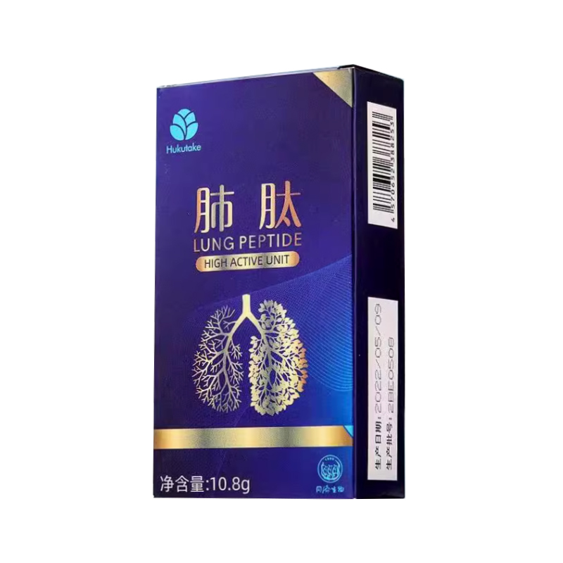 首腦肺蛋白肽