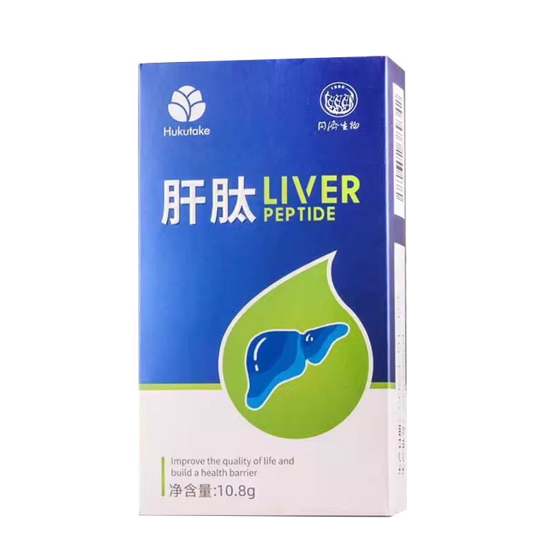 首腦肝肽