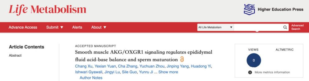 科學(xué)力量，健康未來(lái)！守護(hù)男性生殖健康，從首腦AKG特膳片開(kāi)始