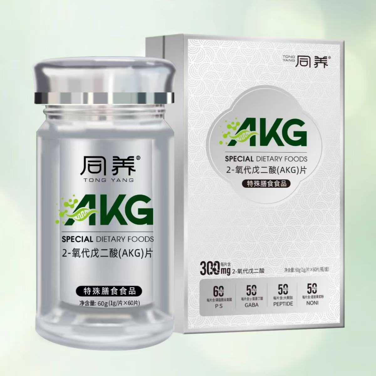 重啟細胞引擎，讓細胞“年輕8歲”的秘密——同濟生物AKG