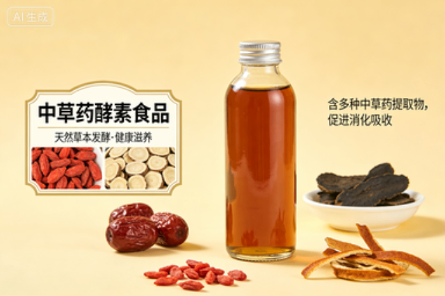 上海同濟(jì)酵素產(chǎn)品 上海同濟(jì)生物制品供應(yīng)