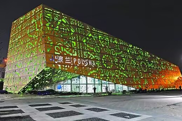 上海浦東世博園區(qū)C9片區(qū)