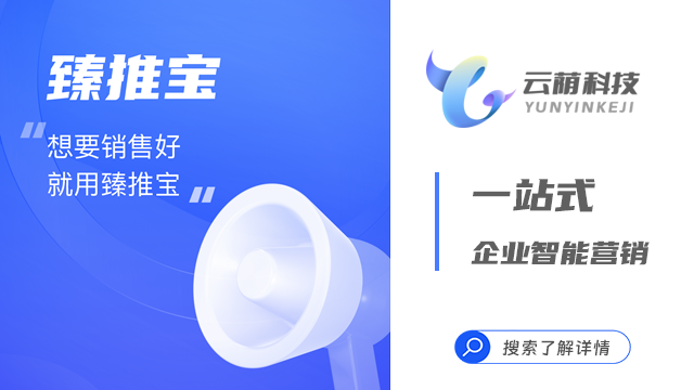 企業(yè)營銷|中小企業(yè)|銷售業(yè)績