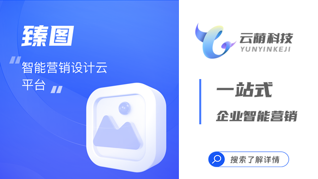 企業(yè)營銷|中小企業(yè)|營銷效率