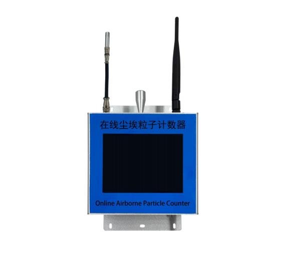 CW-RPC600S 在线尘埃粒子計數器