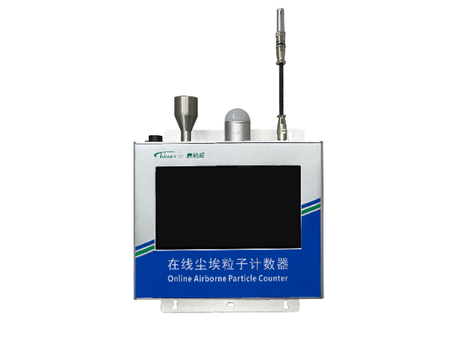 海南實驗室塵埃粒子計數器哪家優惠