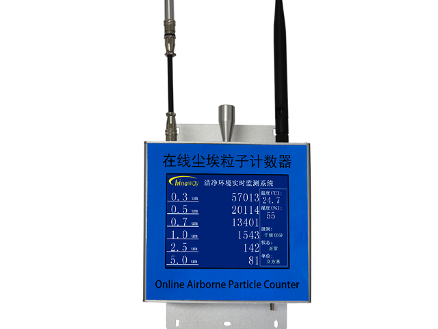 深圳實(shí)驗(yàn)室塵埃粒子計(jì)數(shù)器 來(lái)電咨詢 深圳市賽納威環(huán)境科技供應(yīng)