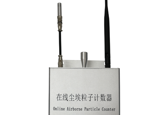 深圳手持式塵埃塵埃粒子計數(shù)器價格 推薦咨詢 深圳市賽納威環(huán)境科技供應(yīng)
