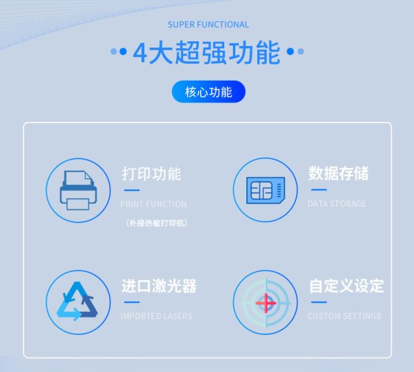 CW-HPC300 三通道高精度手持式激光尘埃粒子計數器