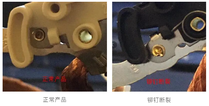 機器視覺應(yīng)用——鉚釘缺陷檢