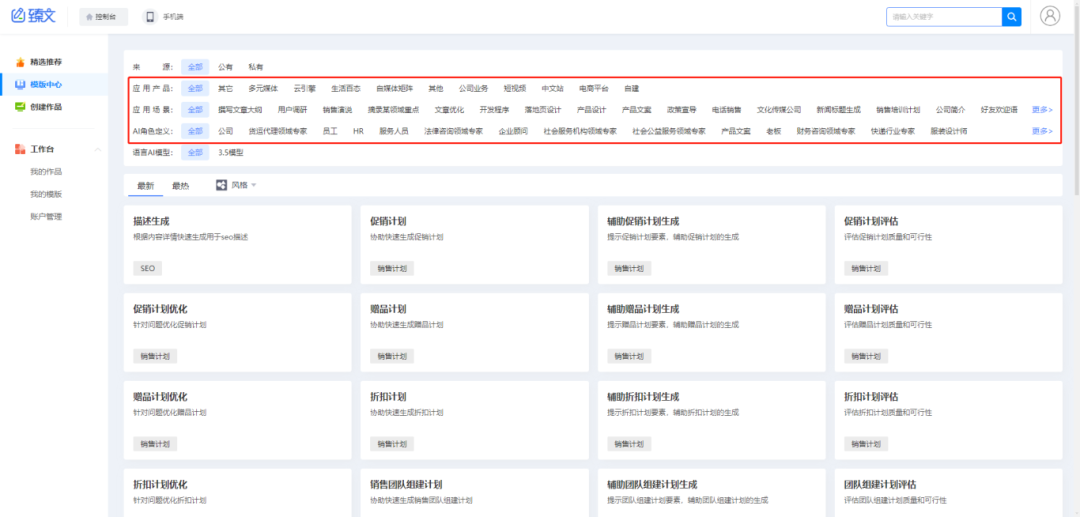 ?傳統(tǒng)行業(yè)單月200萬流量的含金量有人懂嗎?