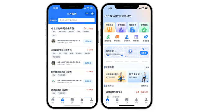 中国香港餐饮劳务派遣人力解决方案,劳务派遣