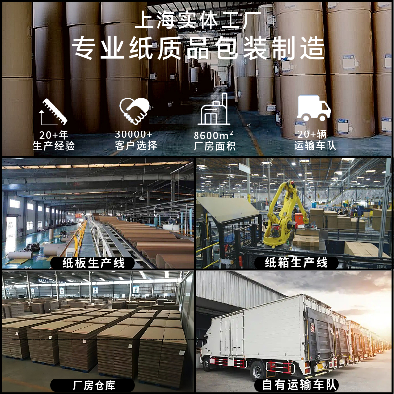 上海聚辰快遞紙箱評測