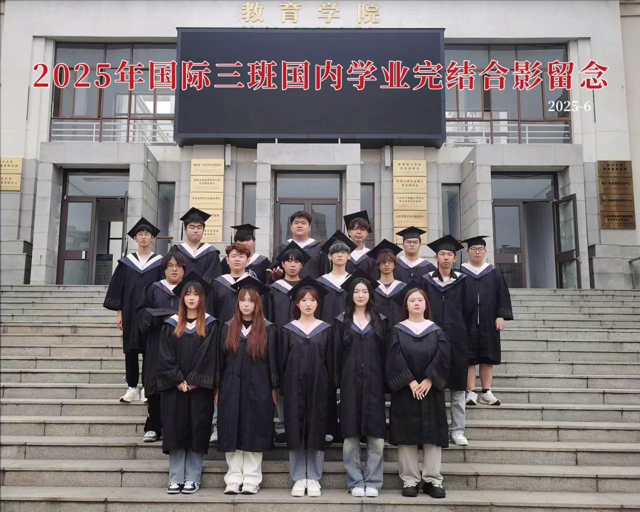 2026年6月|山东出国留学机构TOP8推荐
