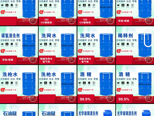 陕西智能环己酮欢迎选购