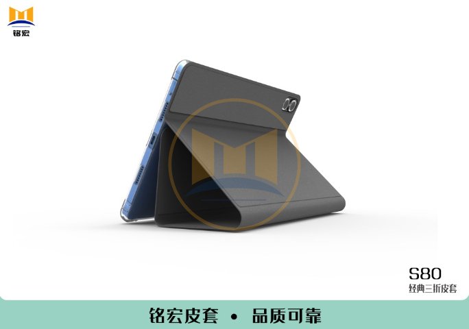 北京支架保护套厂家价格,保护套