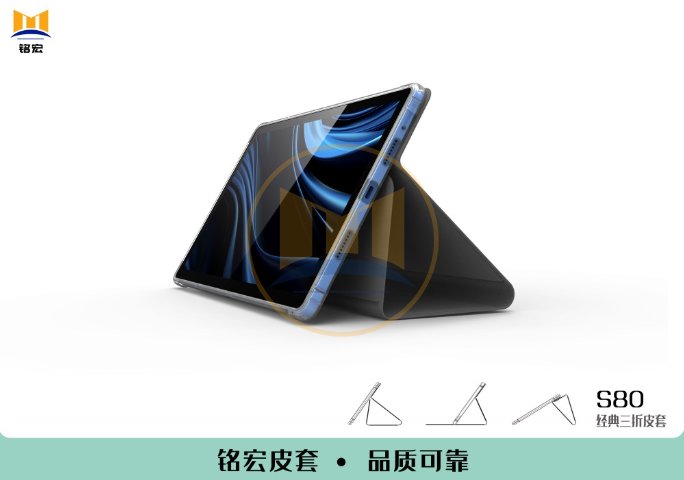 北京支架保护套厂家价格,保护套