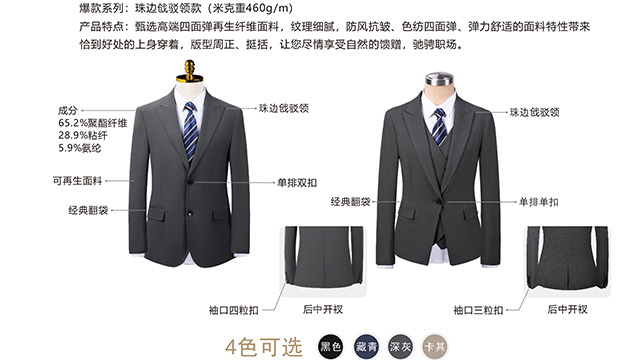 虎门个性化定制西服直销价
