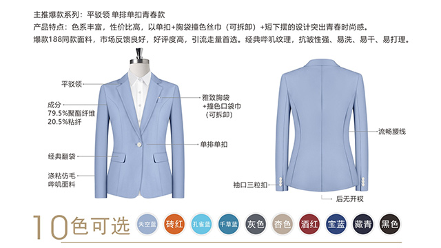 广东免烫抗皱定制西服预算,定制西服
