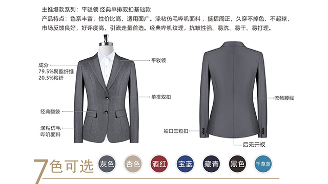 广东品牌定制西服出厂价,定制西服