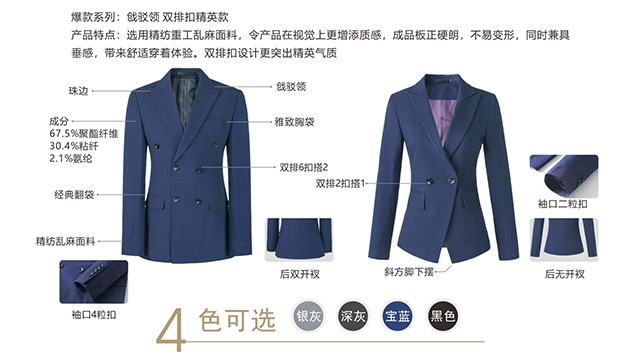 广东量身定制西服代理品牌,定制西服