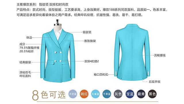 東莞休閑定制西服 服務至上 東莞市中職行服裝供應;