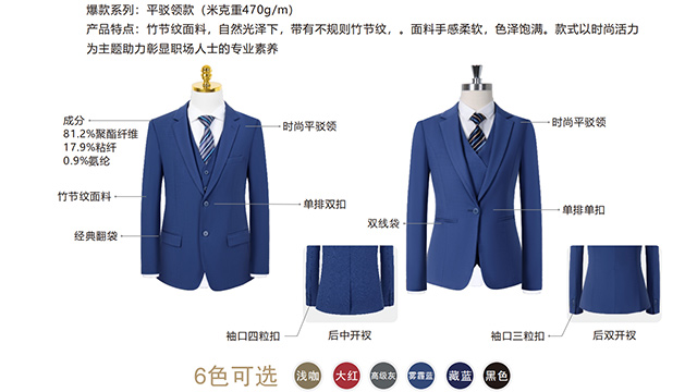 广东品牌定制西服出厂价,定制西服