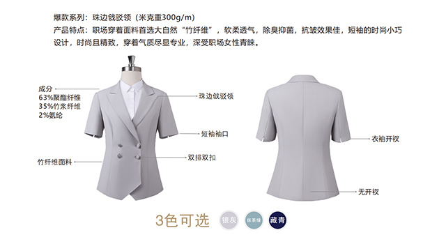 手工定制西服风格,定制西服