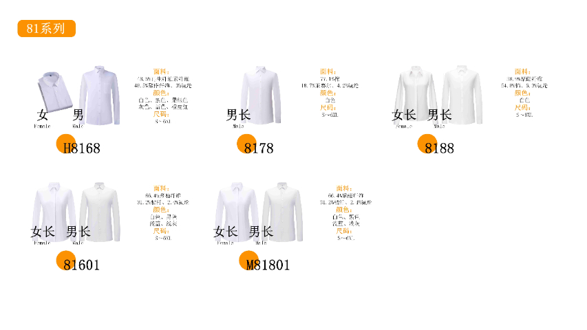 阳江休闲衬衫价钱,衬衫