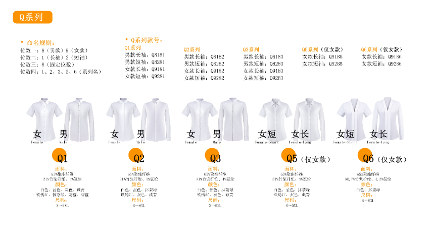 韶关休闲衬衫五星服务,衬衫