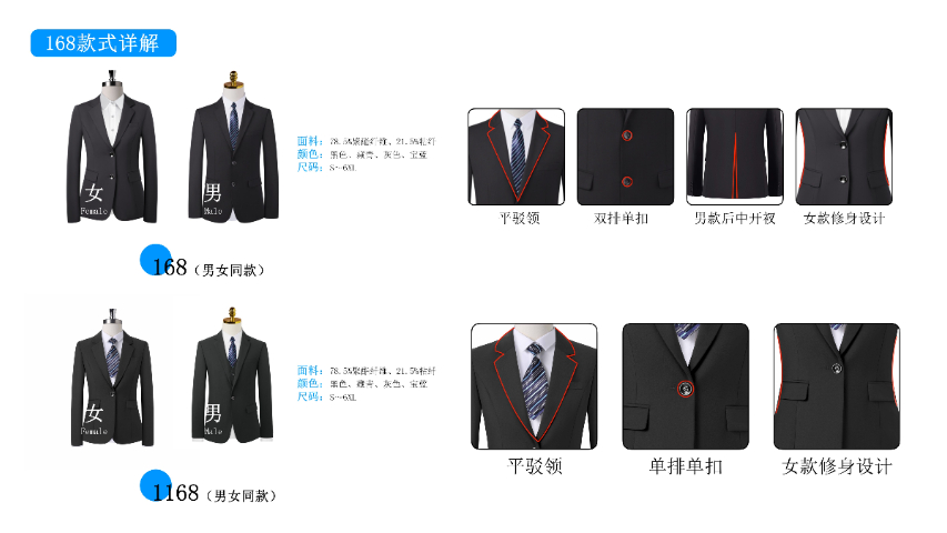 云浮休闲西装产品介绍