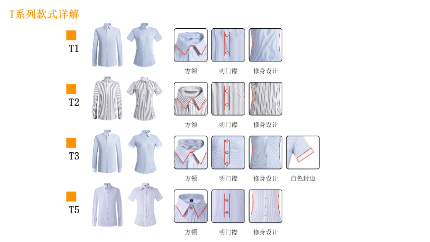 潮州轻奢衬衫24小时服务