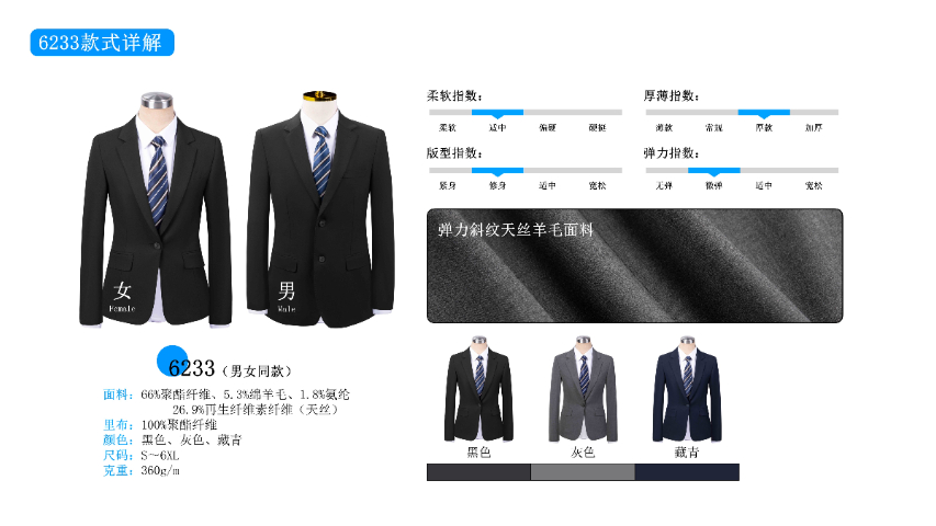 江门轻奢西装代理商