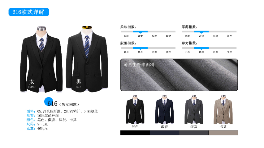 河源轻奢西装填充料