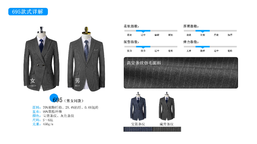 廣州量身西裝設計 歡迎來電 東莞市中職行服裝供應;