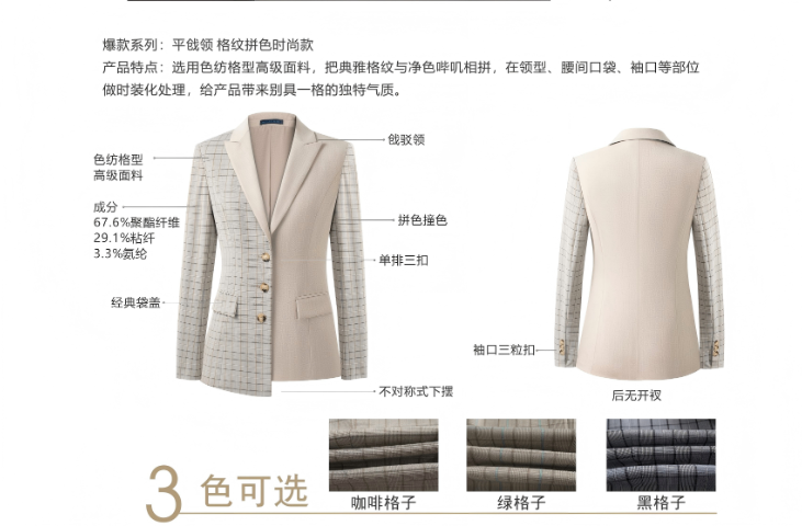 佛山手工西装近期价格,西装