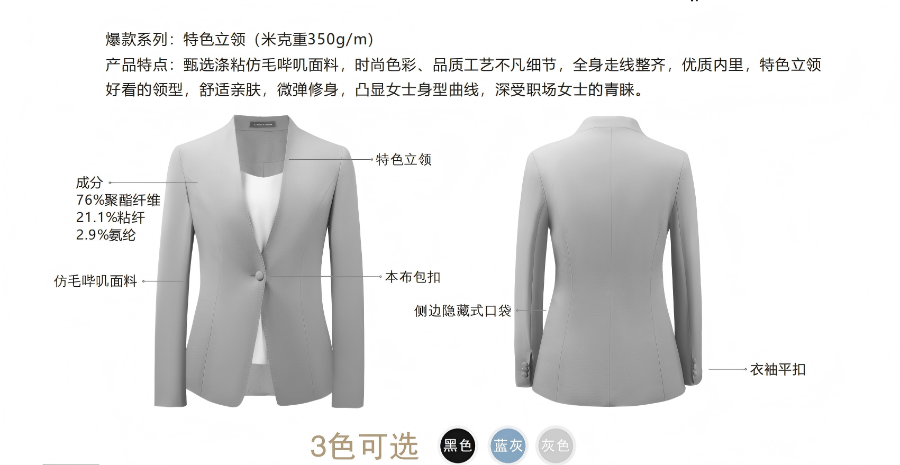 云浮大码西装预算,西装
