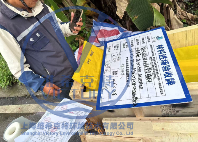 廣東管道修復(fù)公司 值得信賴 上海維?？颂丨h(huán)境技術(shù)供應(yīng)
