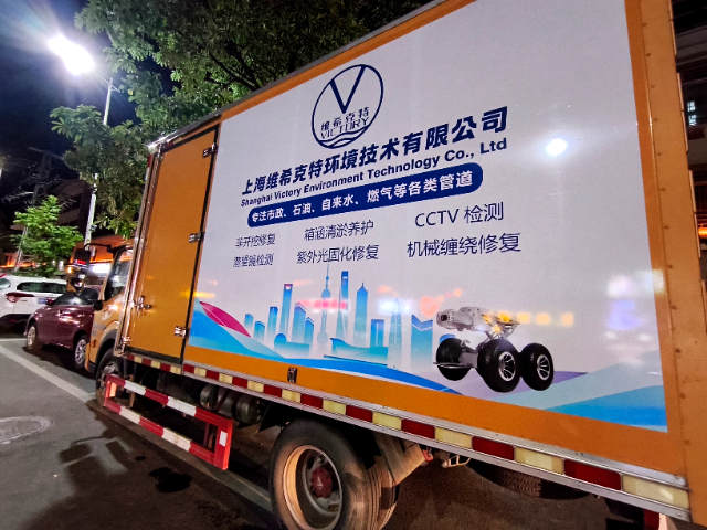 四川管道修复一米多少钱,管道修复