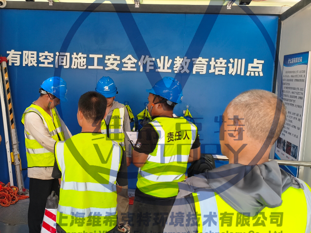 浙江非開挖管道修復(fù)價(jià)格 服務(wù)為先 上海維?？颂丨h(huán)境技術(shù)供應(yīng)