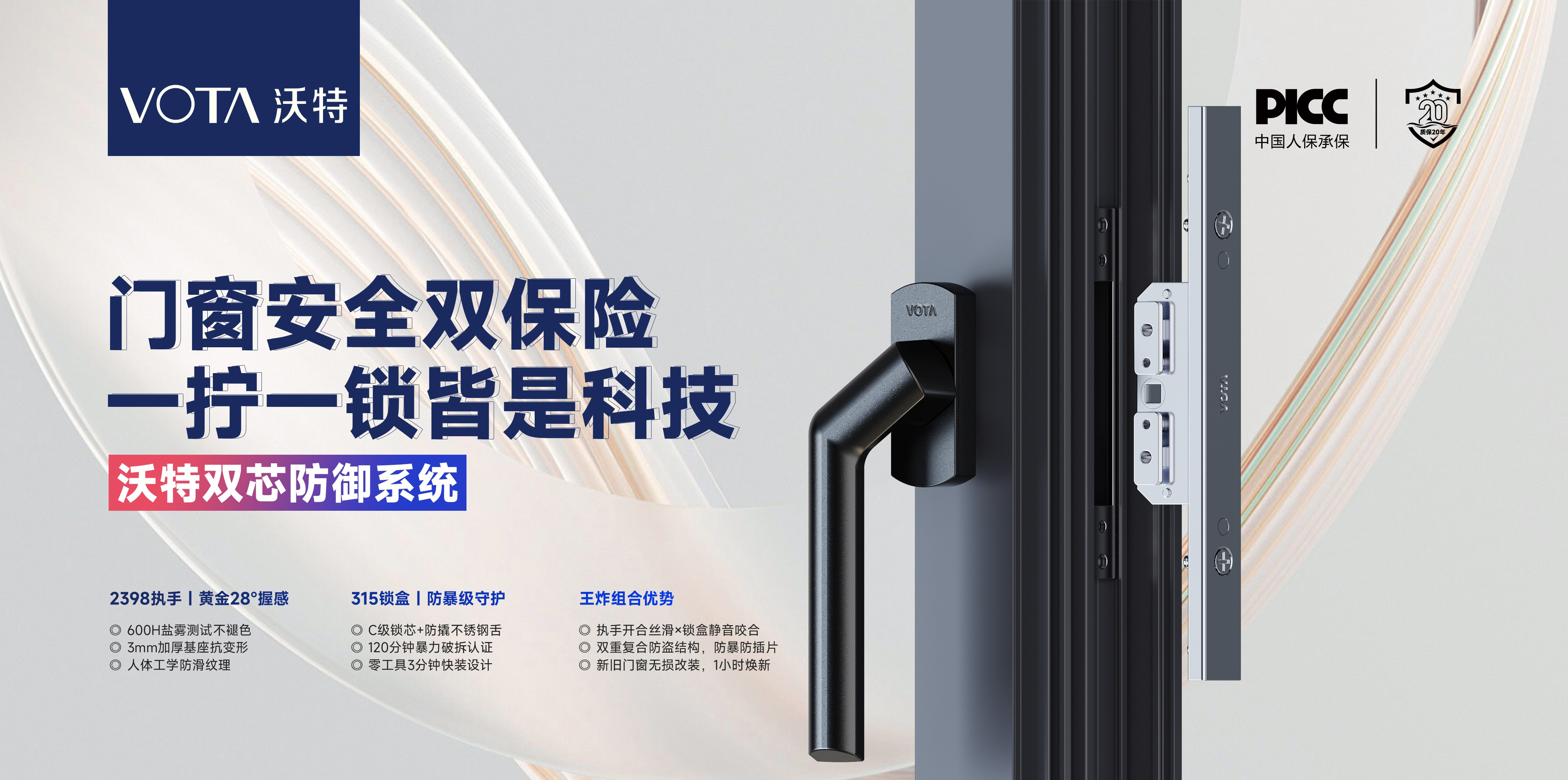 沃特执手测评：解析三大行业痛点的针对性设计