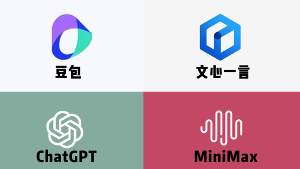 WT01C202-AI語(yǔ)音交互模組