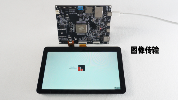 WT99P4C5-S1開發(fā)板